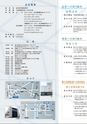 協永堂印刷会社案内
