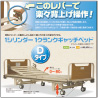 ランダルコーポレーション様<br />製品パンフレット