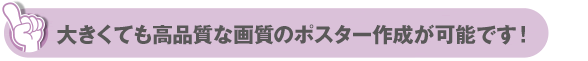 在庫不要！必要な時に必要な量だけ