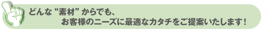 小部数カラー印刷が低コスト・短納期！