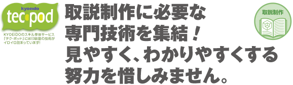 オリジナルイラストで効果絶大